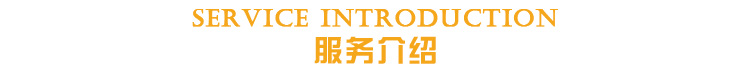 無錫家庭保潔介紹，中美保潔