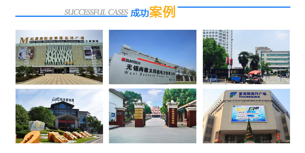 大樓外墻高空清洗，無錫中美保潔