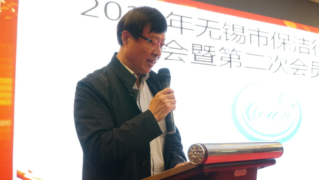 房澤峰，無錫市保潔行業(yè)協(xié)會