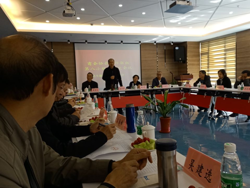 民生服務(wù)領(lǐng)悟，保潔保潔協(xié)會(huì)，中美保潔