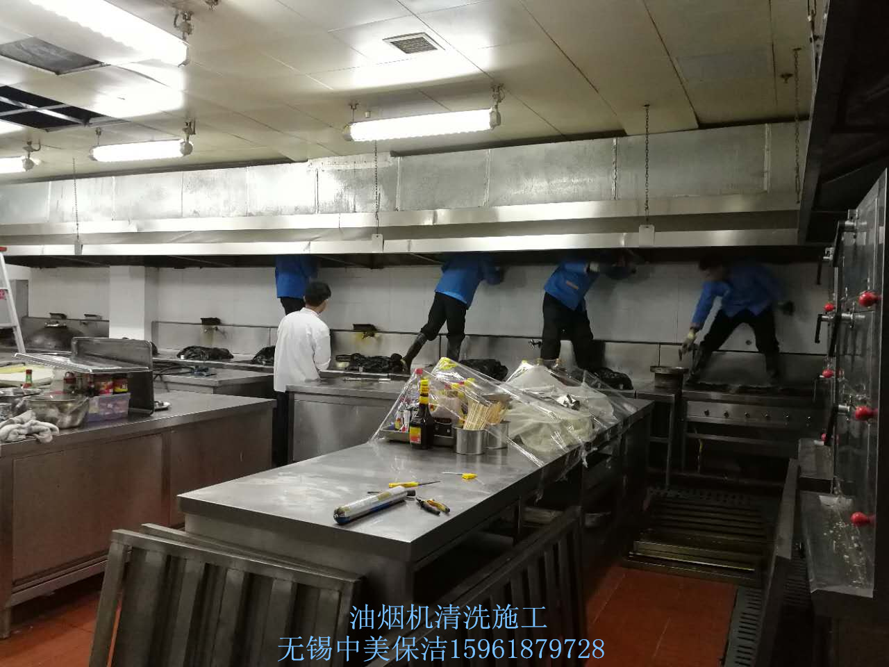 油煙機清洗