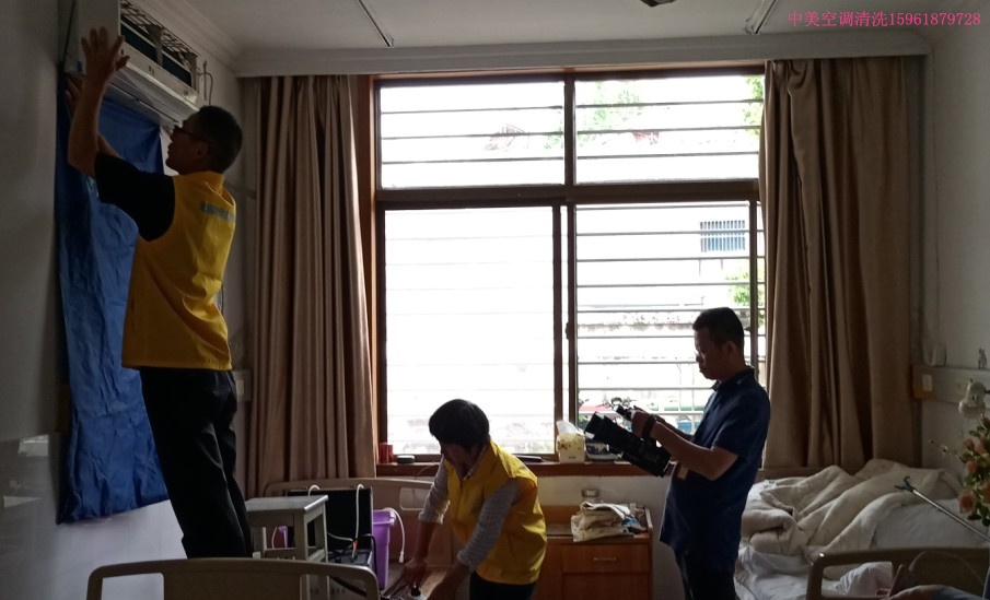 無錫空調(diào)清洗，無錫家電清洗