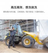 德國(guó)凱馳冷水高壓清洗機(jī)